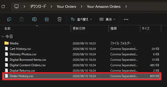 展開した Your Orders フォルダの中にある Order History.csv